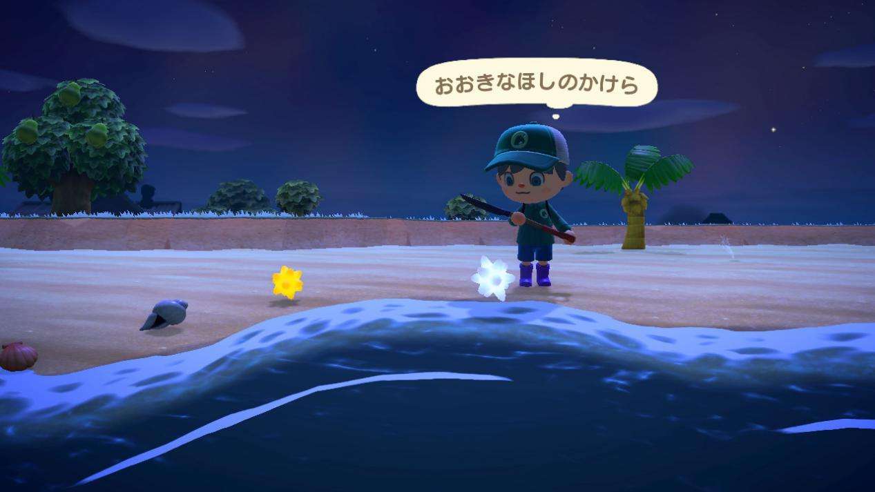 动物森友会星星碎片获取方式