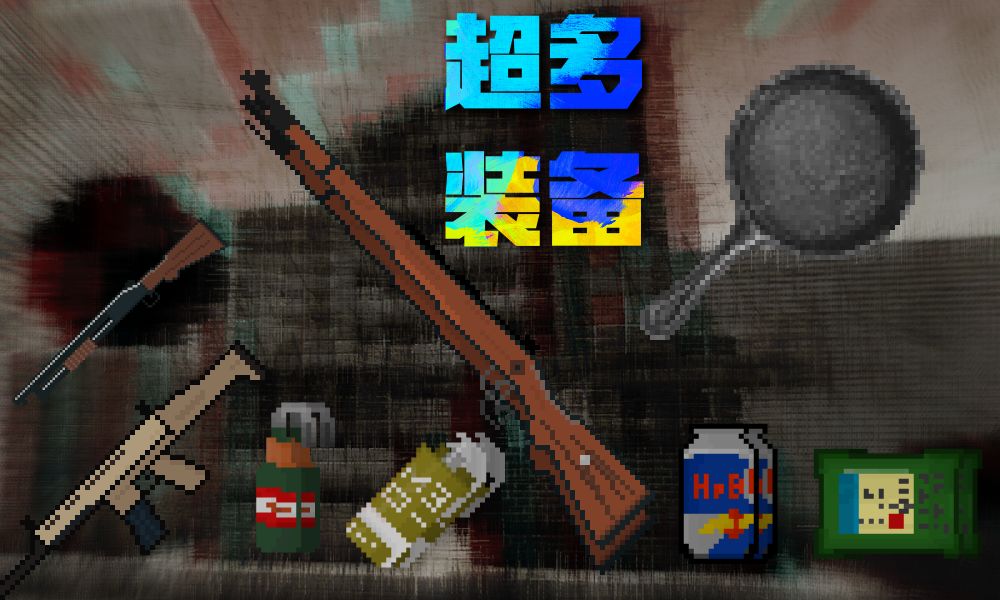 我的世界瞬间治疗指令
