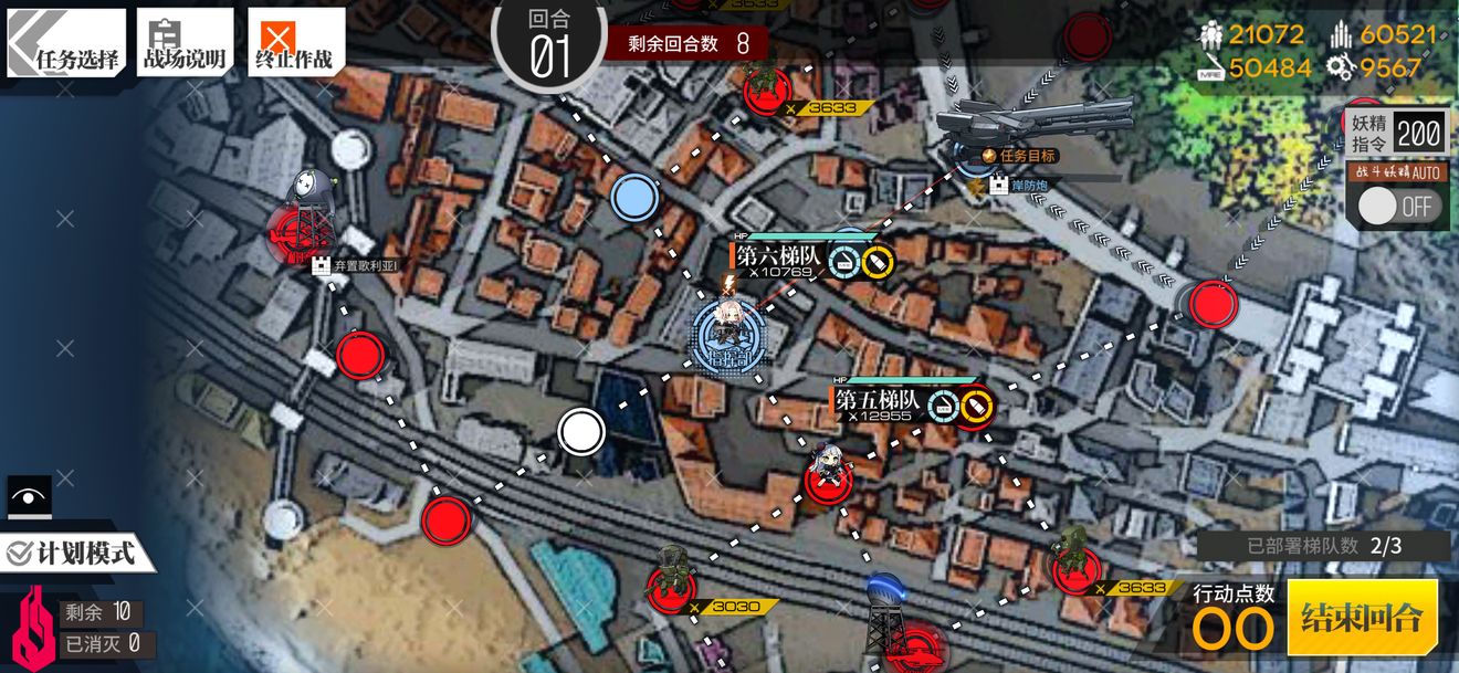 少女前线重结晶拆分3通关攻略