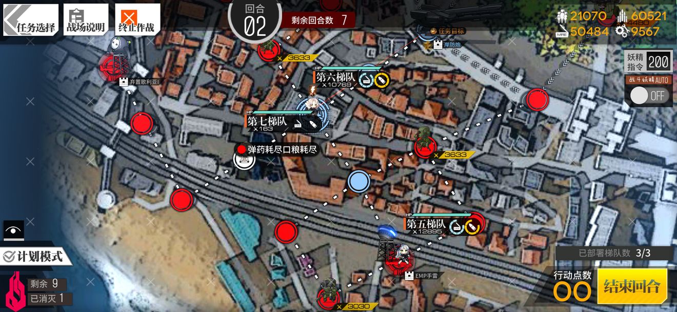少女前线重结晶拆分3通关攻略
