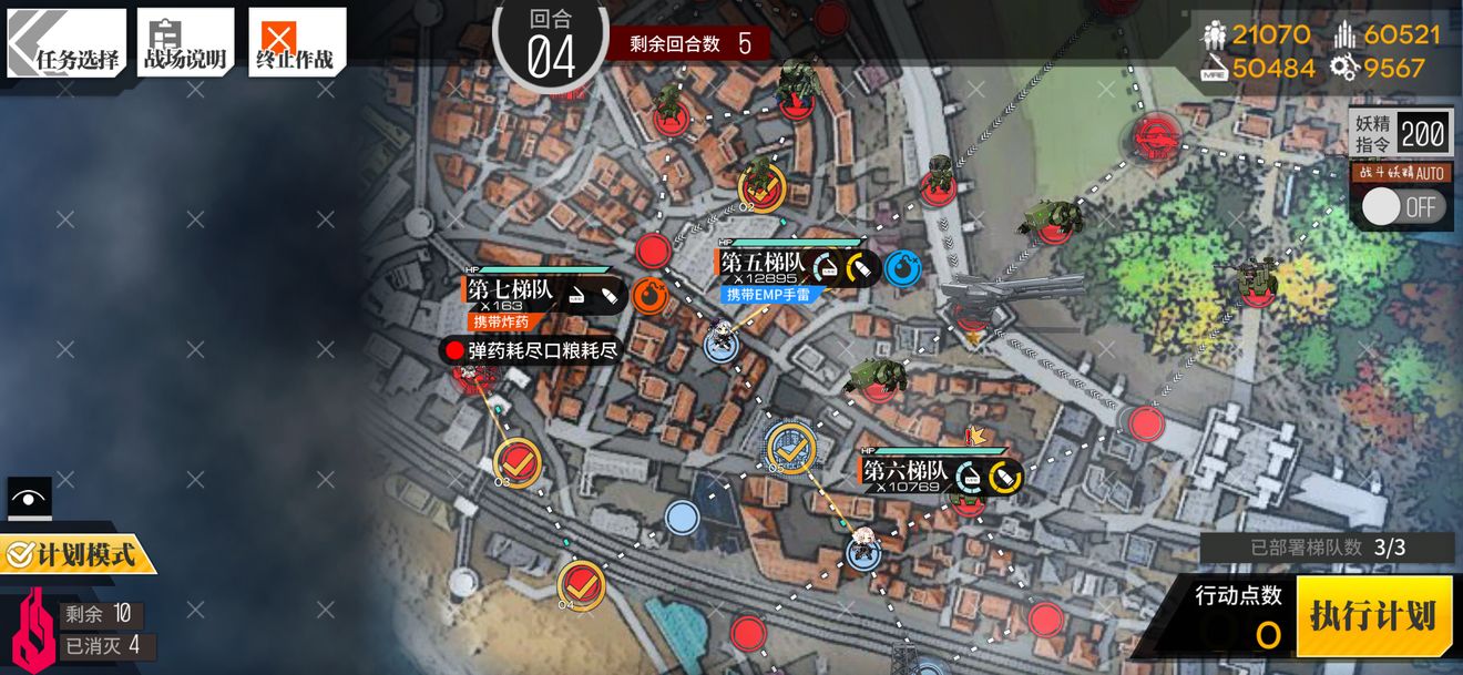 少女前线重结晶拆分3通关攻略