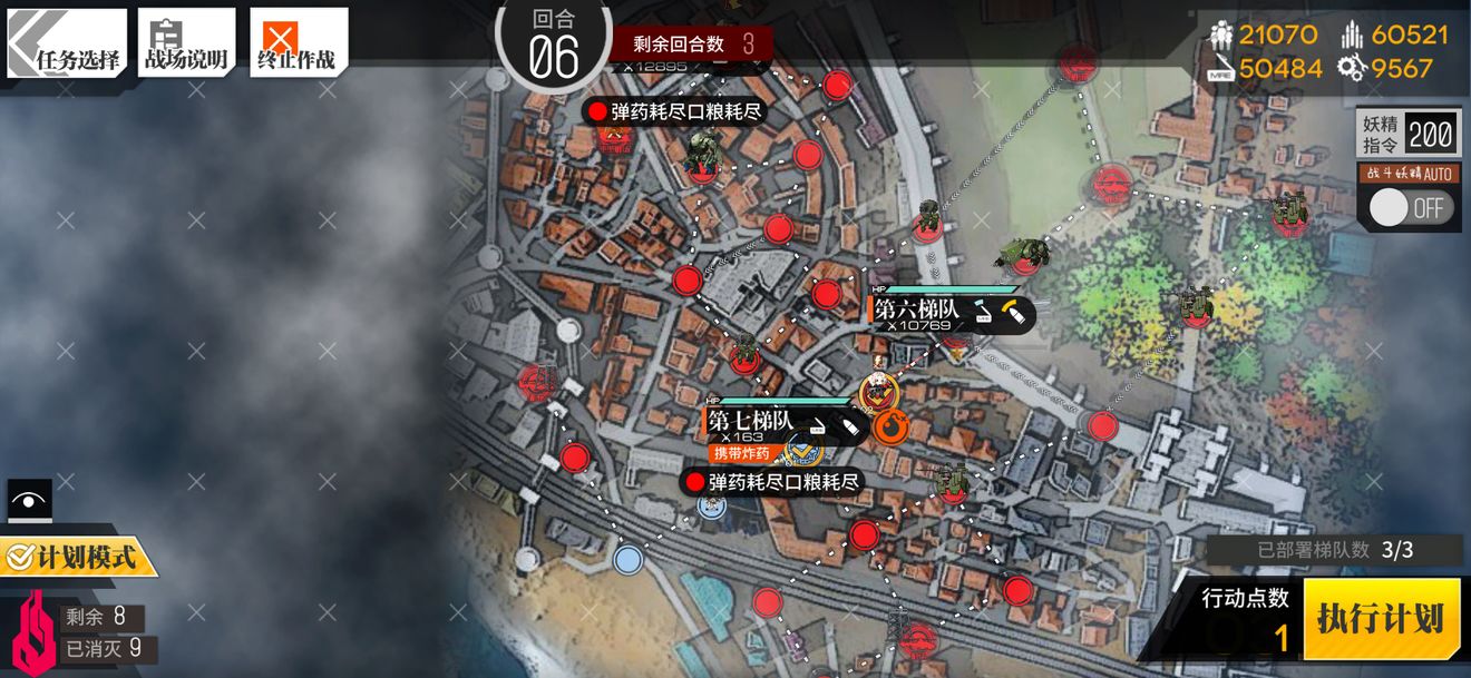 少女前线重结晶拆分3通关攻略