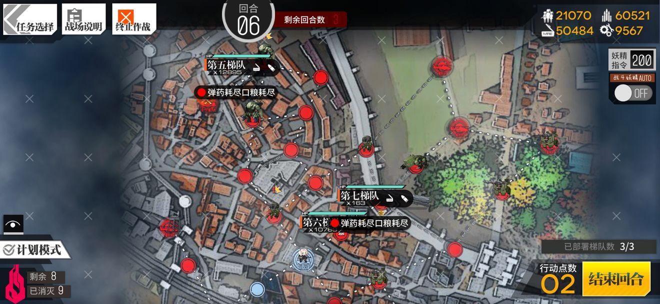 少女前线重结晶拆分3通关攻略