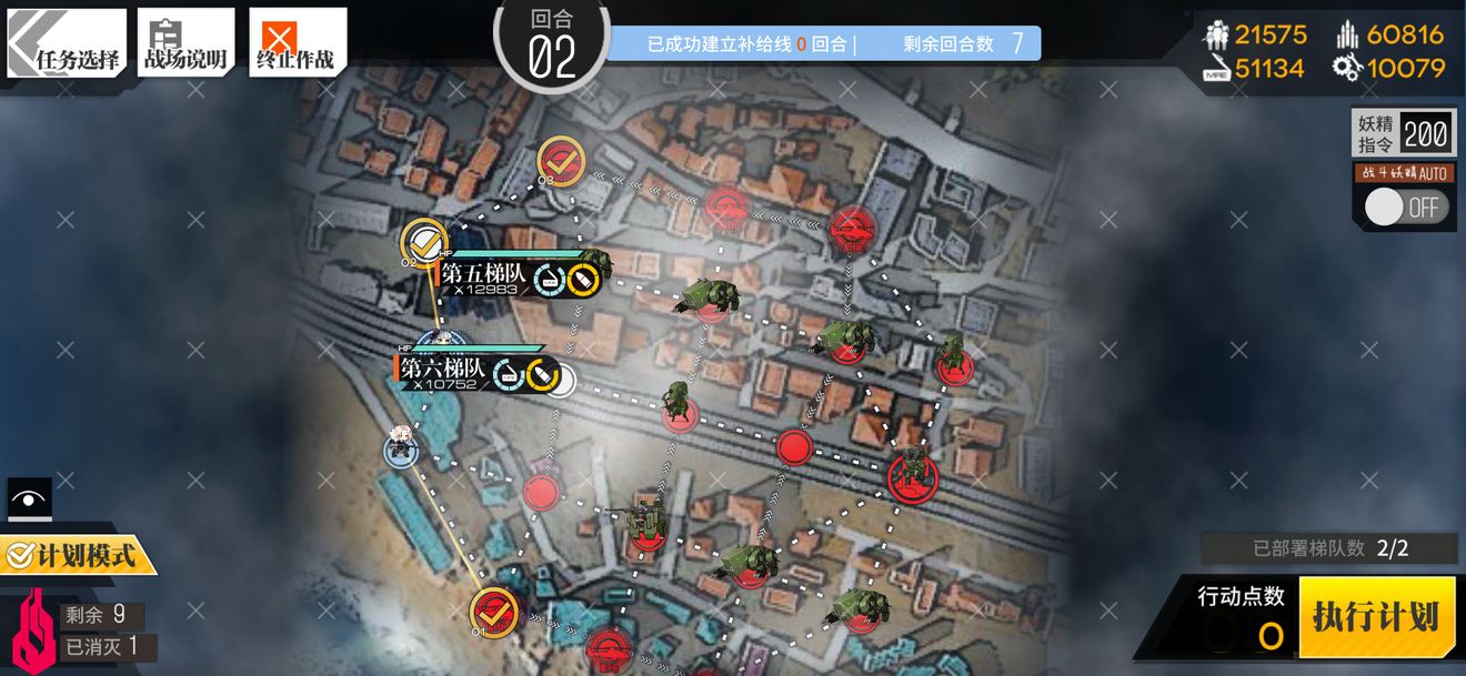 少女前线破碎偏振面3通关攻略