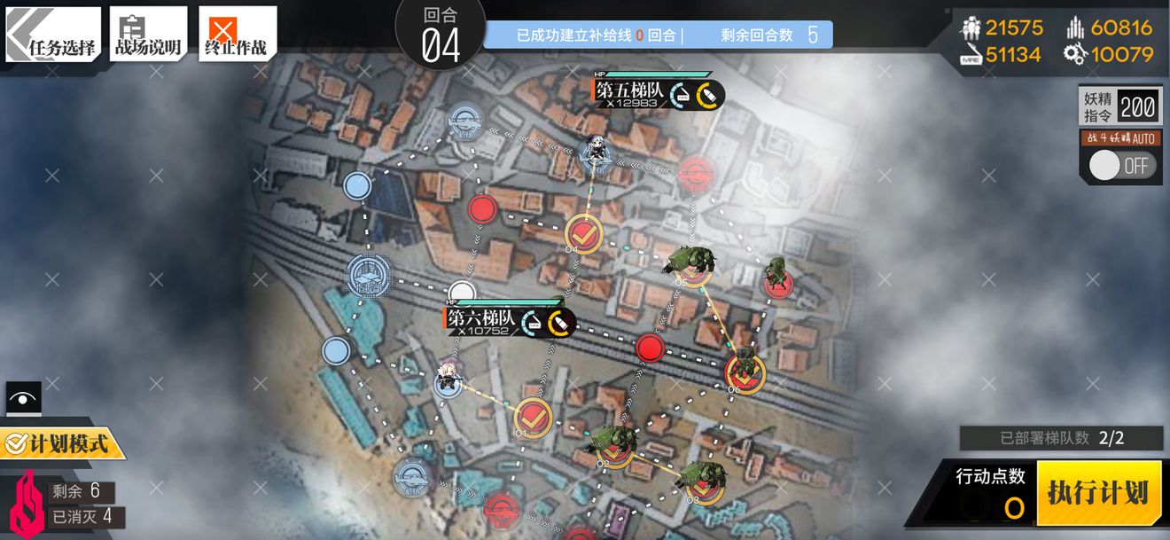 少女前线破碎偏振面3通关攻略