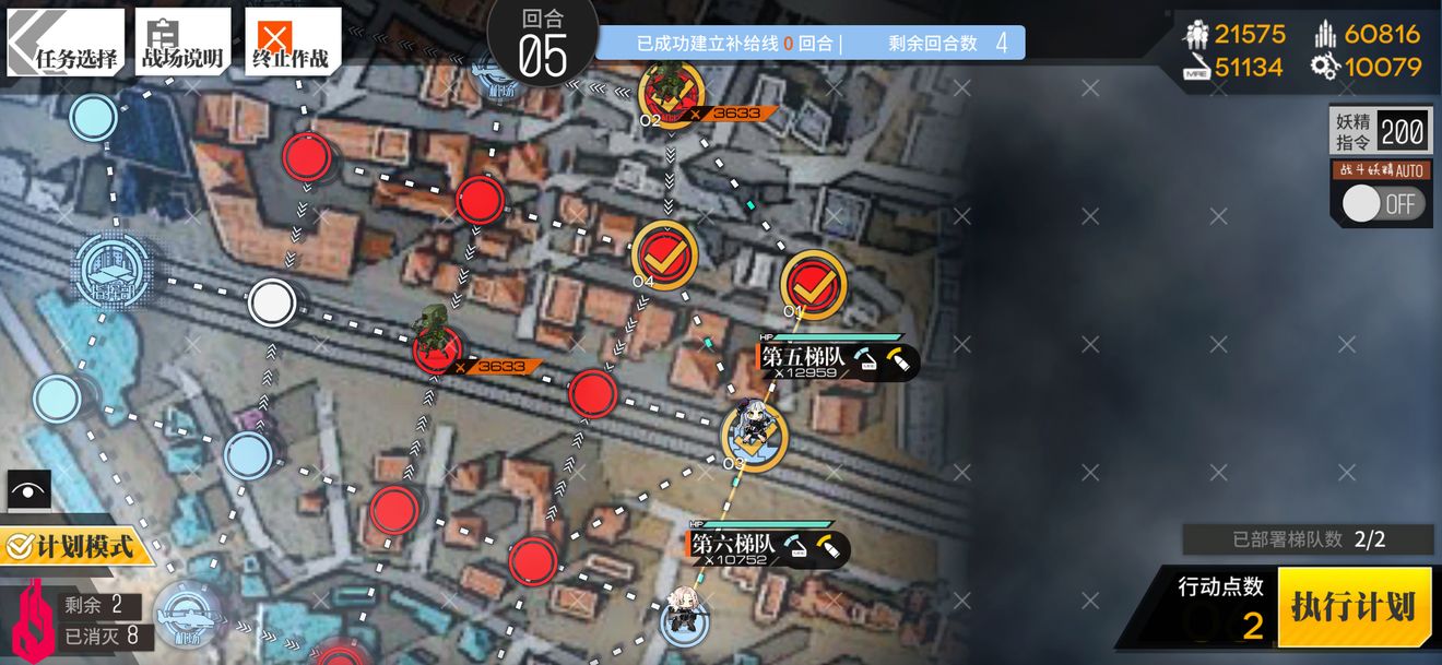 少女前线破碎偏振面3通关攻略