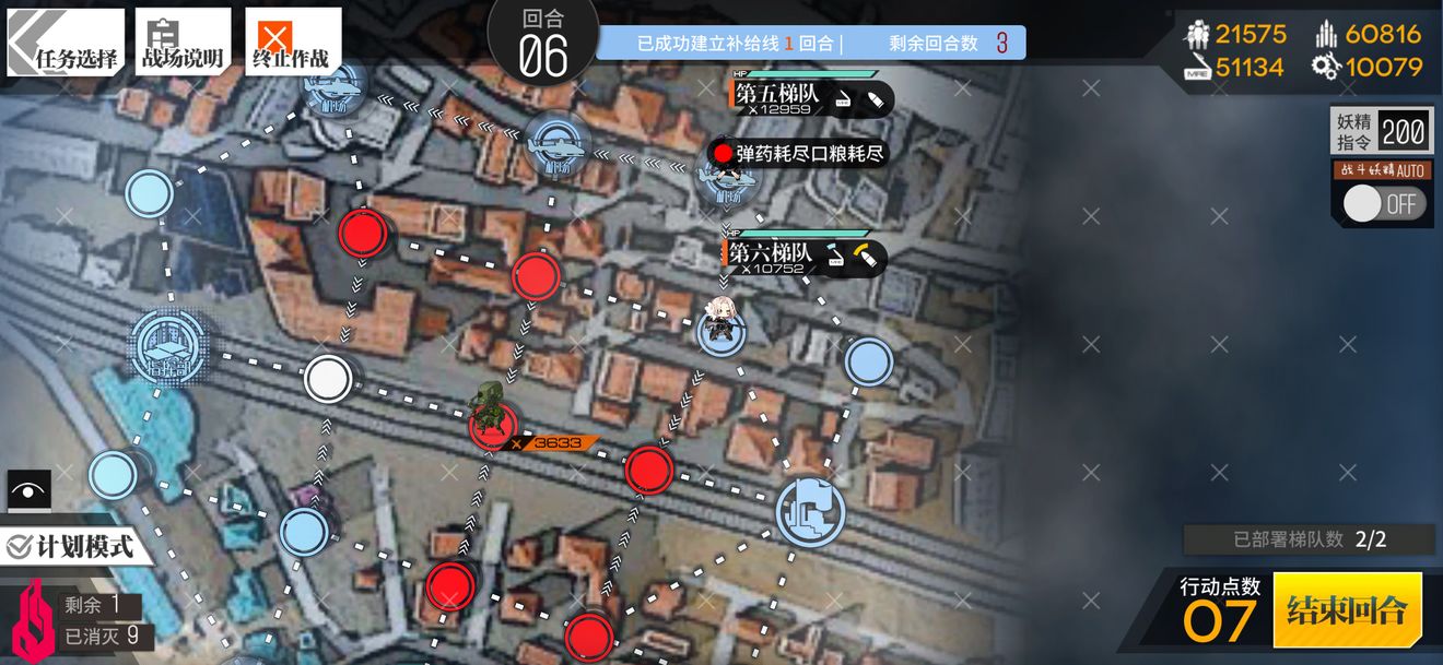 少女前线破碎偏振面3通关攻略