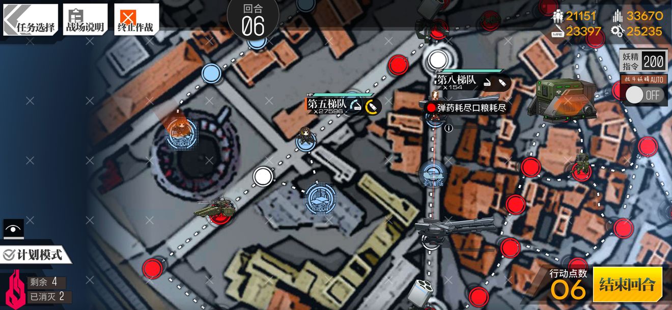 少女前线回火2通关攻略