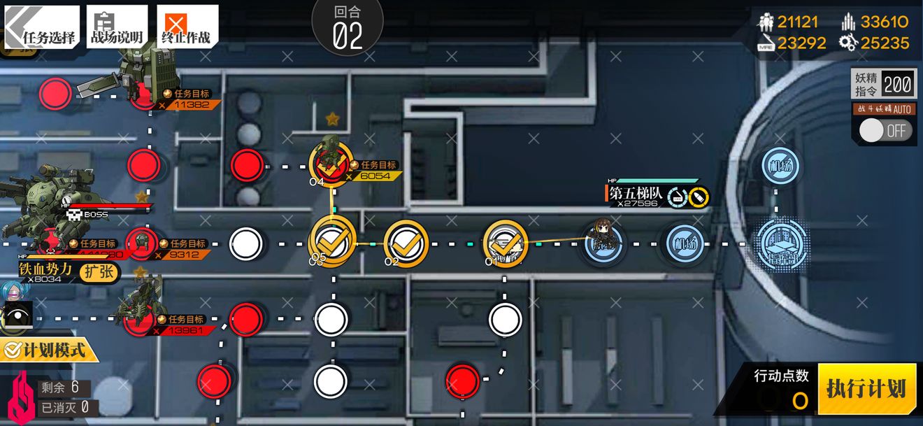 少女前线切割2通关攻略