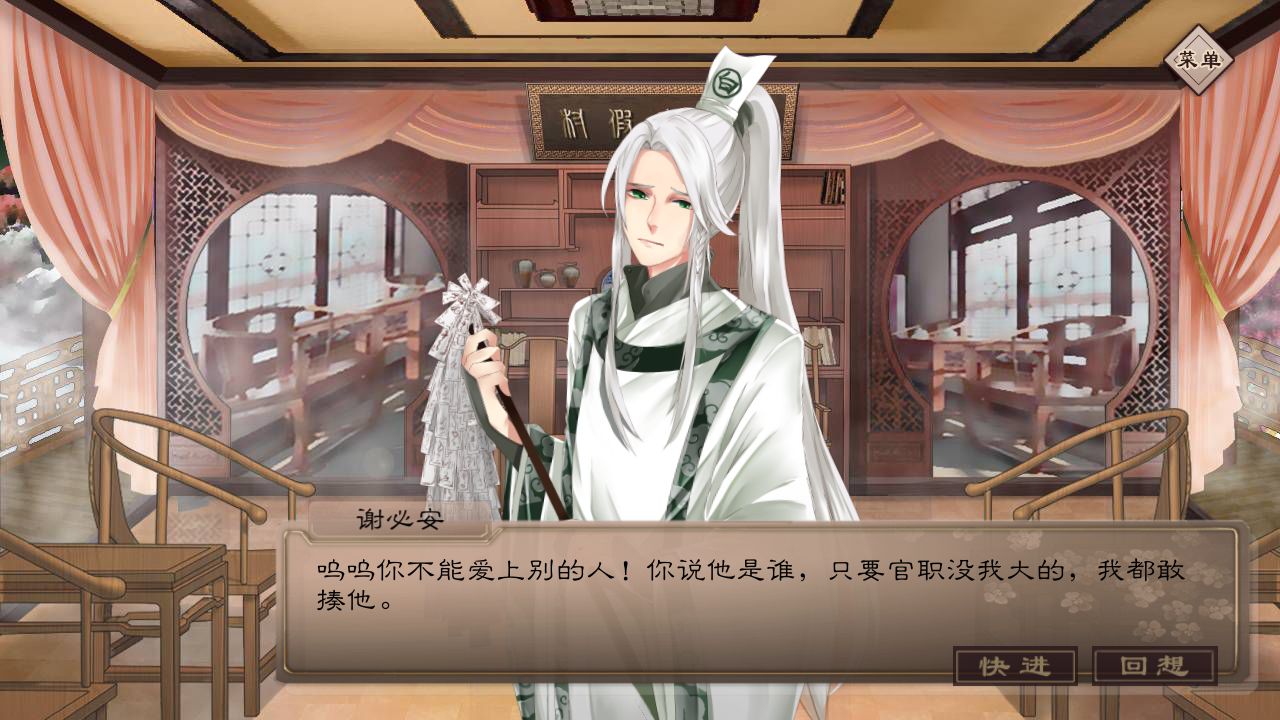 谢必安的佩剑叫什么名字