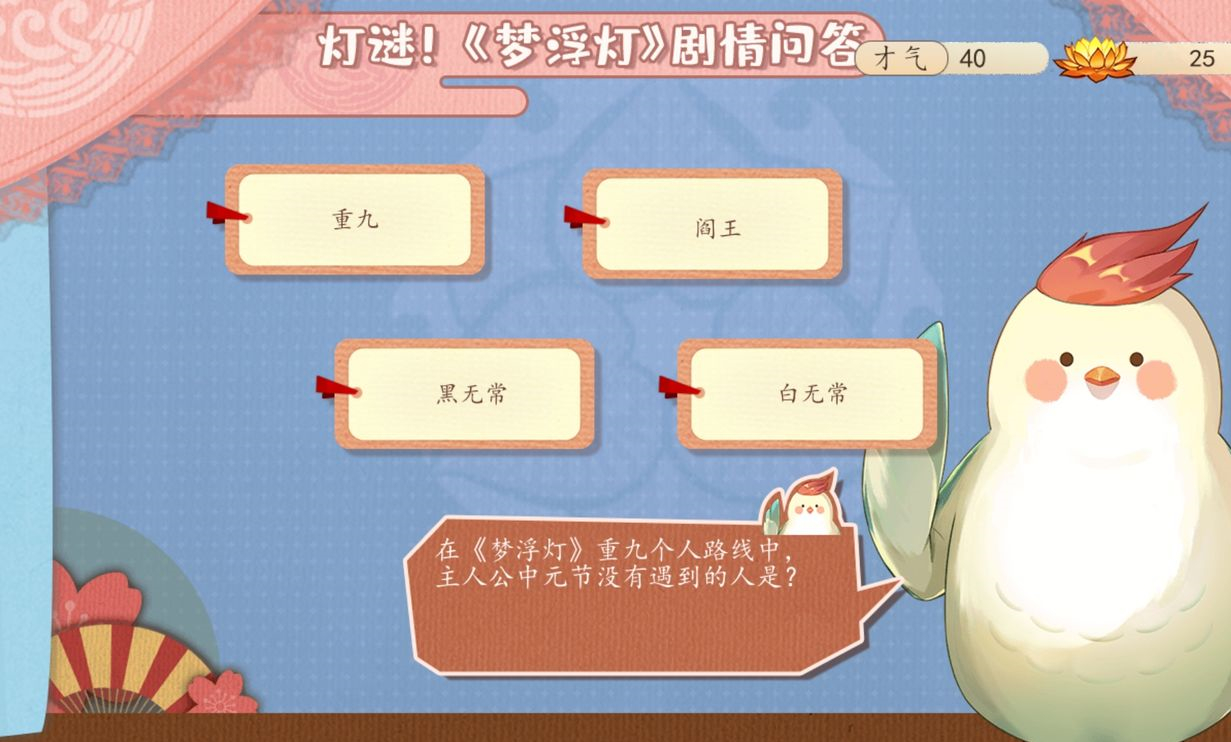 主人公中元节没有遇到的人是