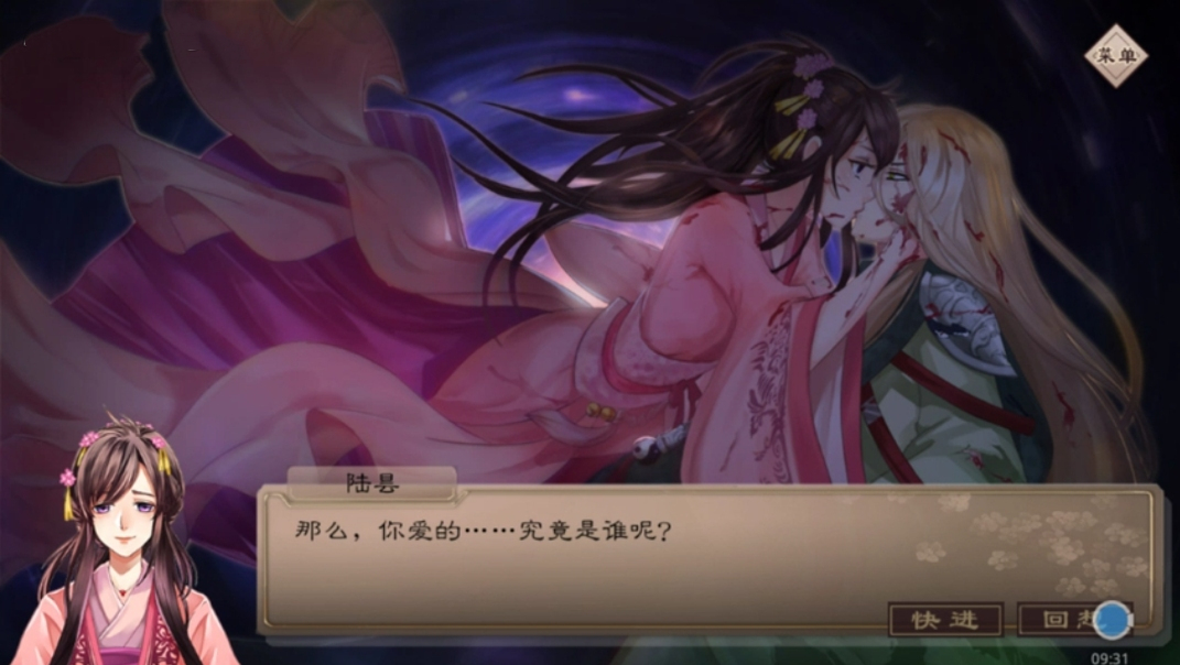 主人公生前的真实姓名是