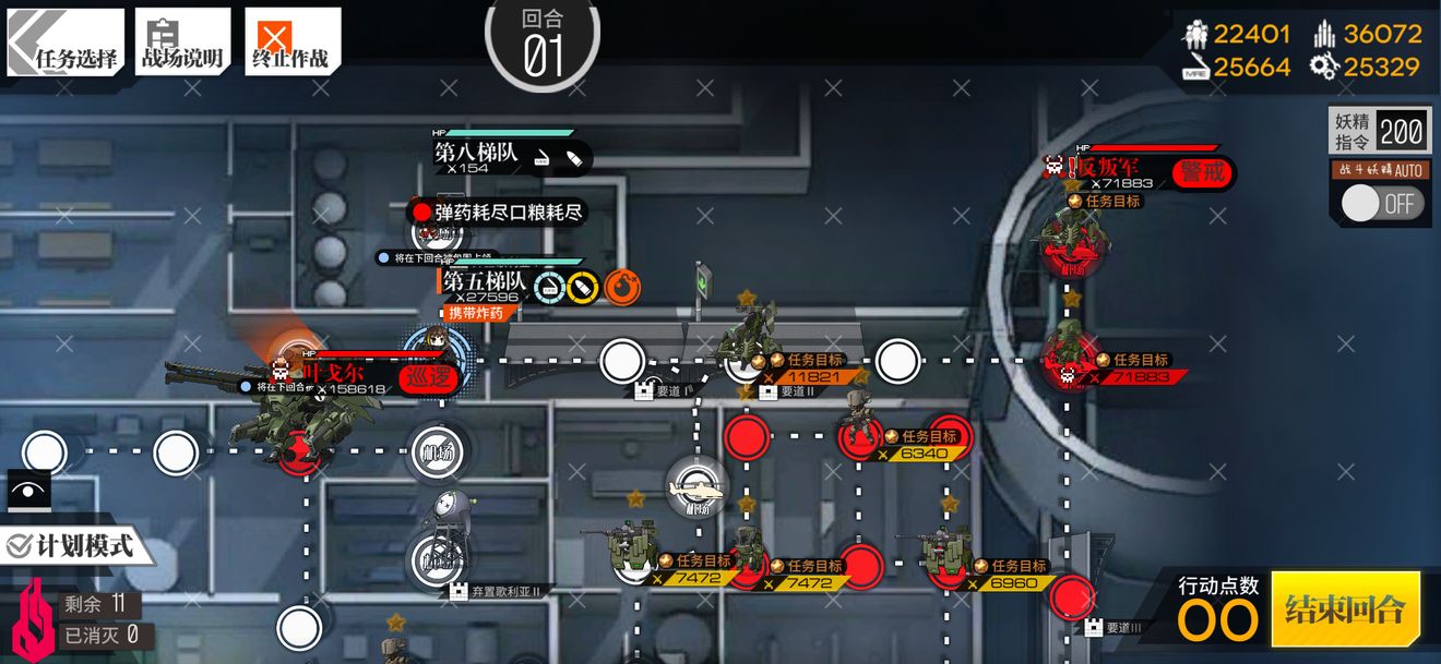 少女前线镀银2通关攻略