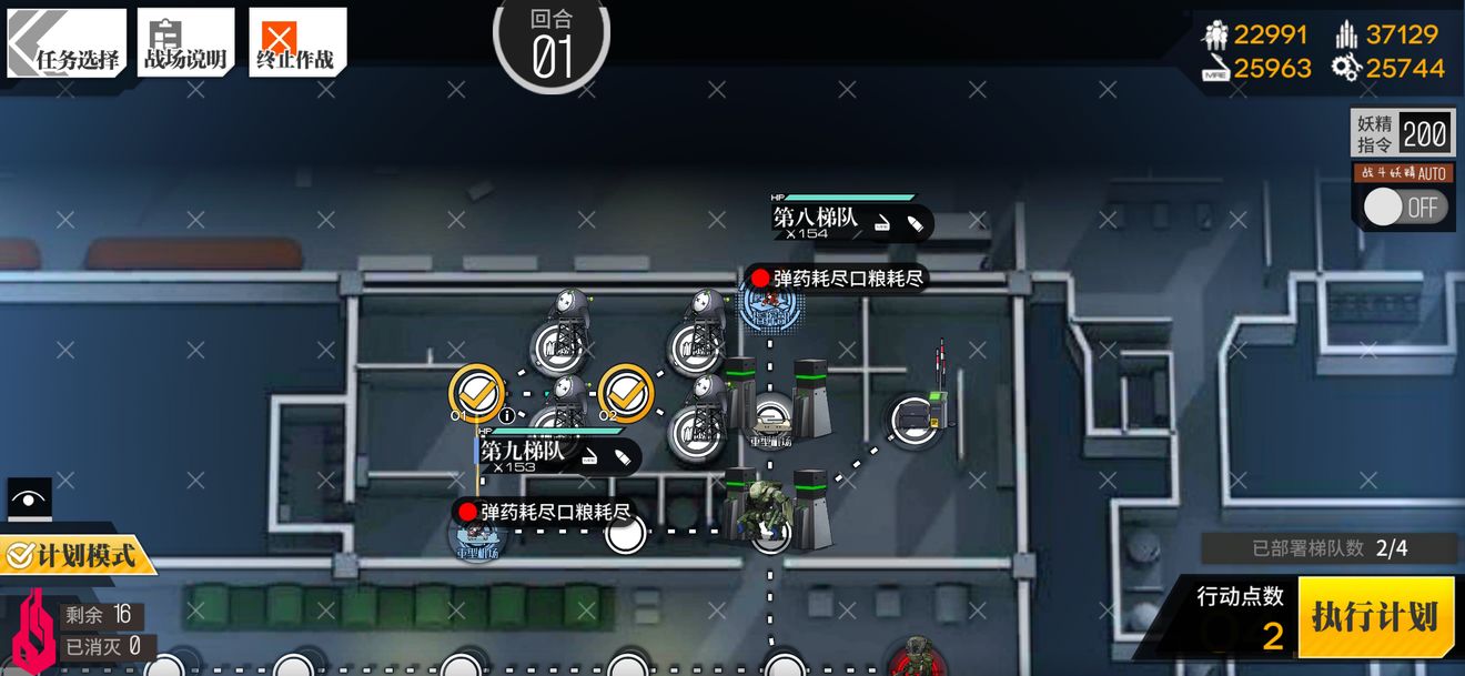 少女前线镀银3通关攻略