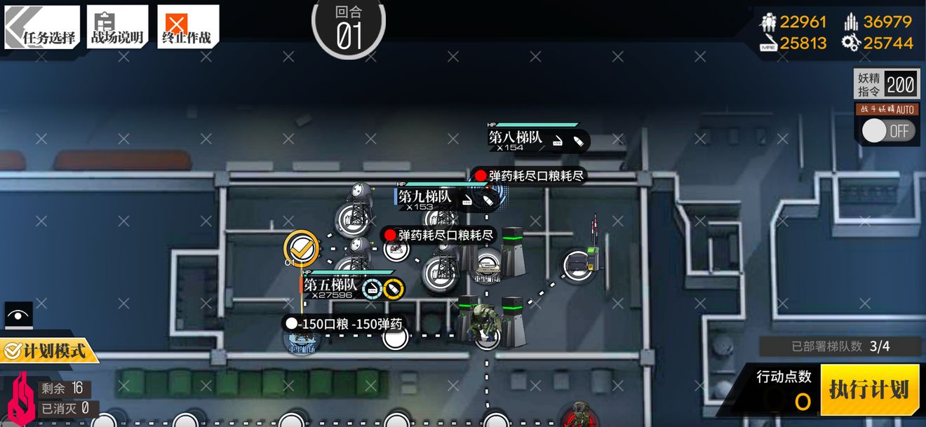 少女前线镀银3通关攻略