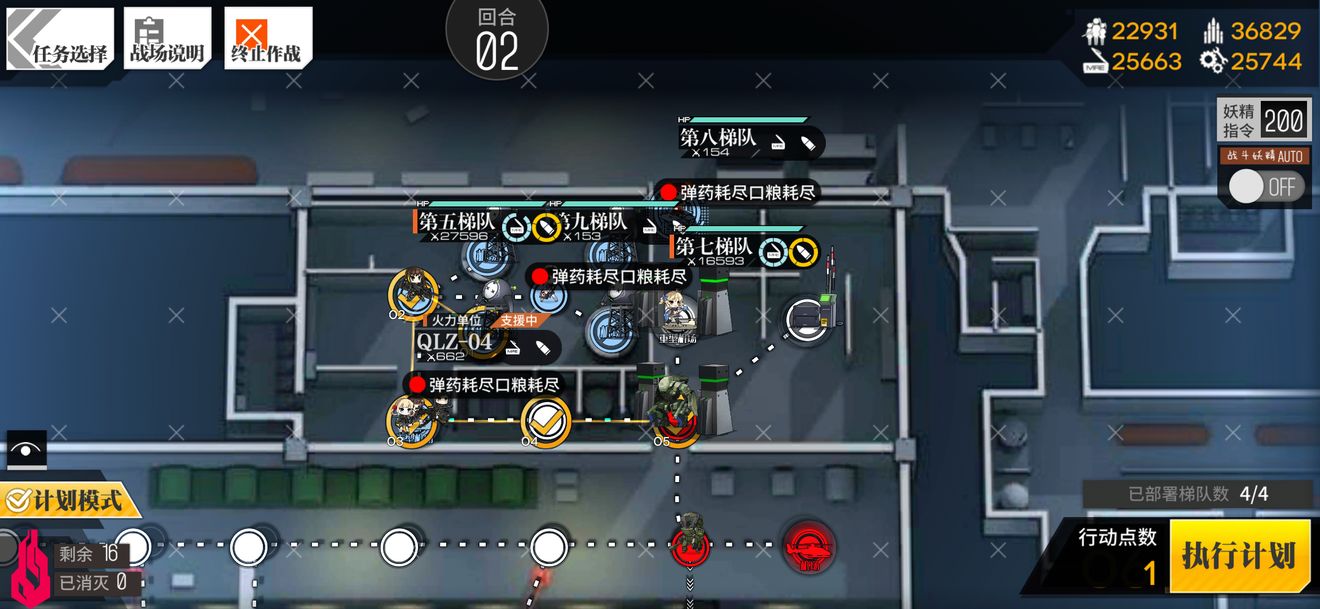 少女前线镀银3通关攻略