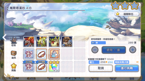 公主连结