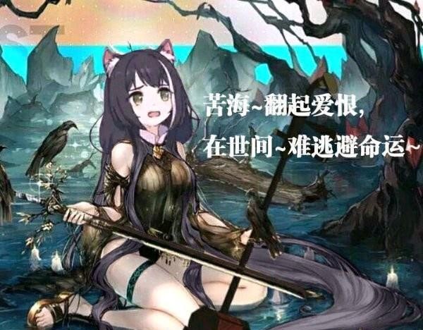 公主连结中接头霸王是谁