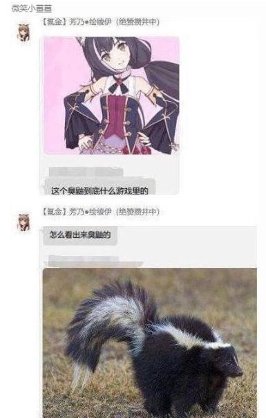 公主连结中接头霸王是谁