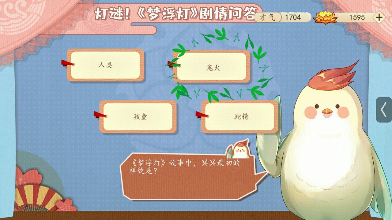 冥冥最初的样貌是