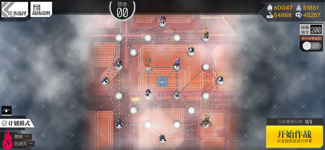 少女前线黑体热辐射2通关攻略