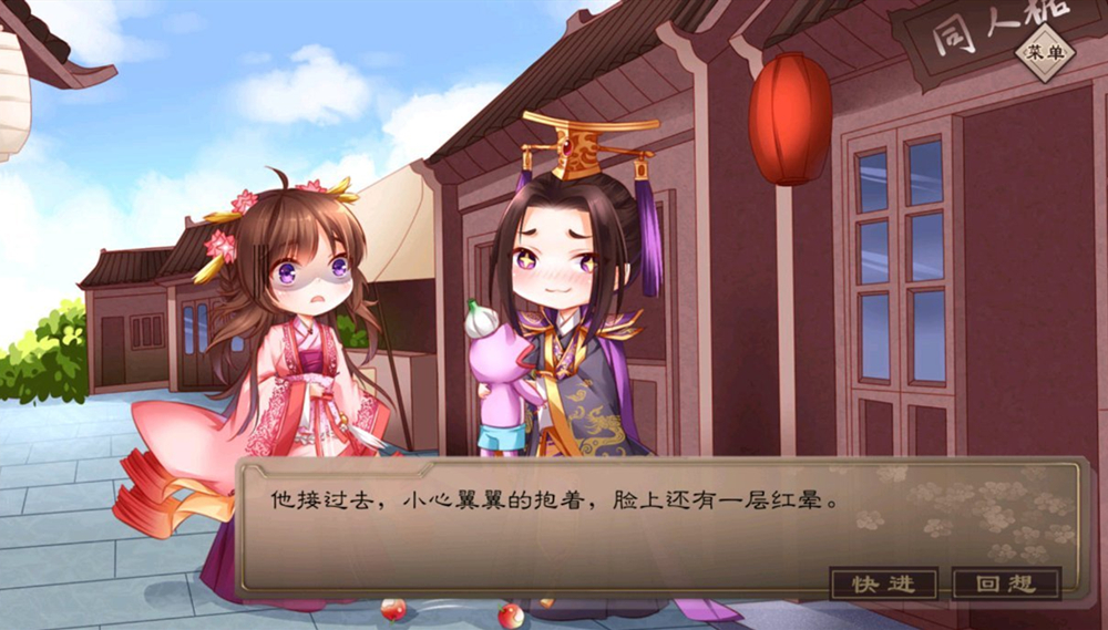 主人公给阎王的布偶起的名字是
