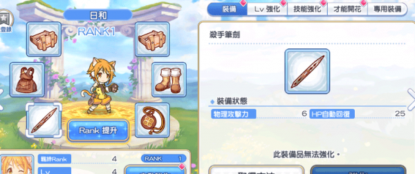 公主连结