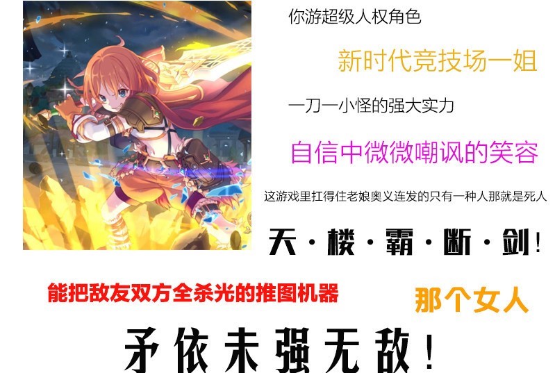 公主连结511介绍