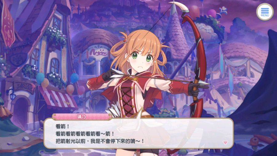 公主连结直接伤害技能公式