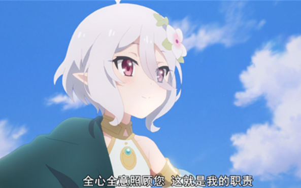 公主连结妈介绍