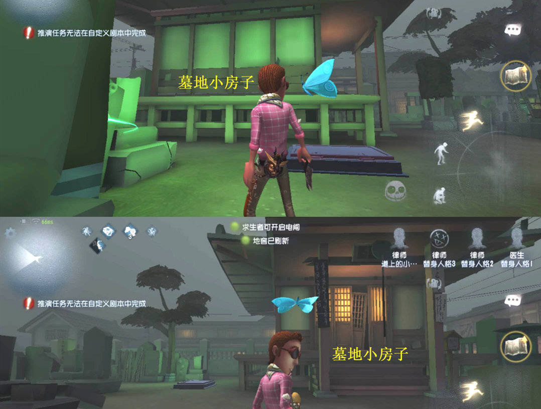 第五人格永眠镇大图地窖位置一览