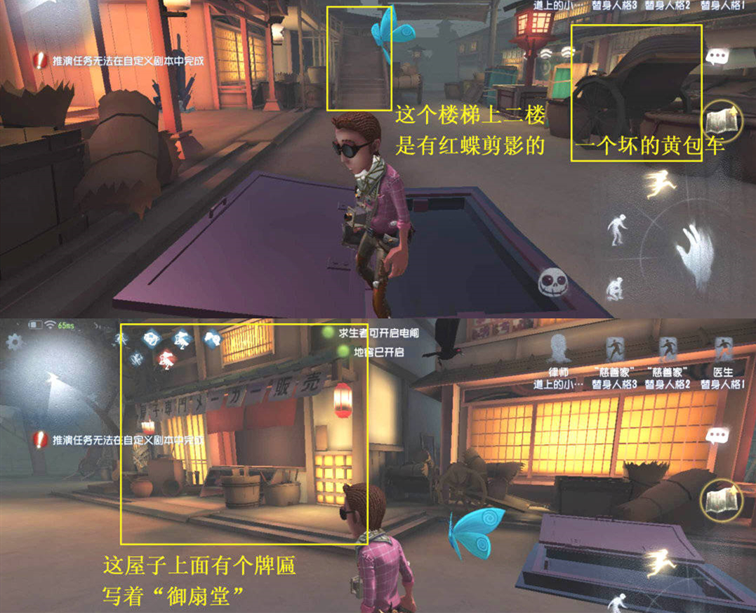 第五人格永眠镇大图地窖位置一览