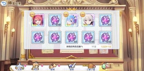 公主连结母猪石含义解析