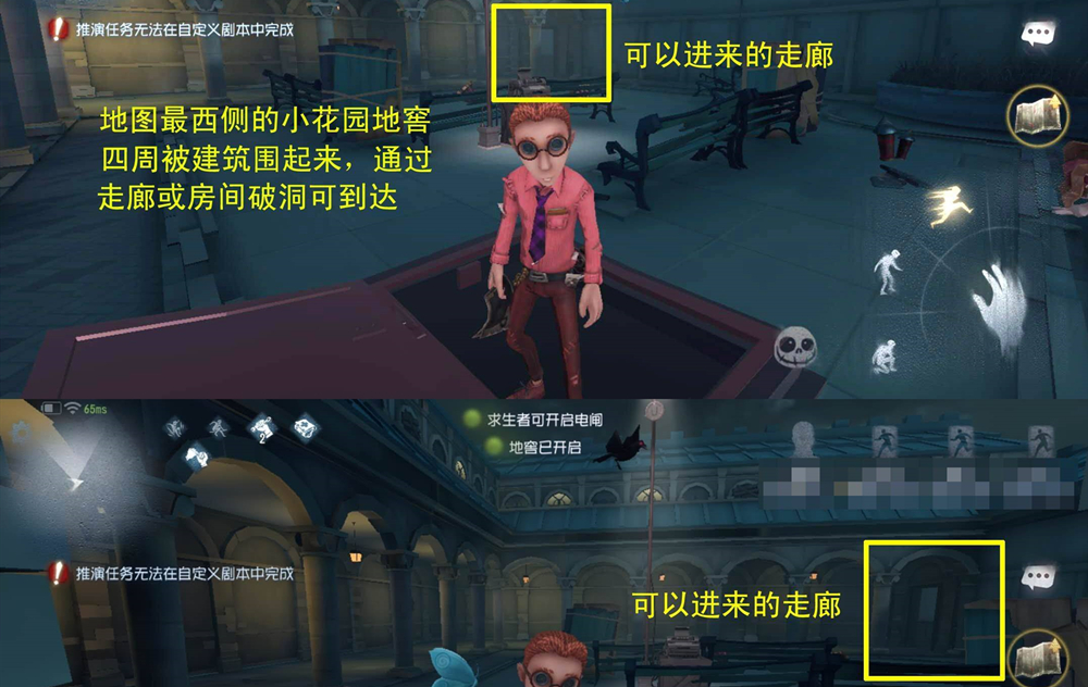 第五人格白沙街疯人院地窖位置一览