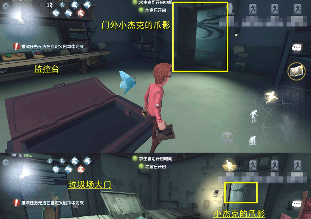 第五人格白沙街疯人院地窖位置一览