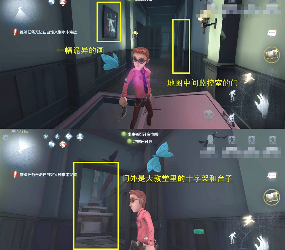 第五人格白沙街疯人院地窖位置一览