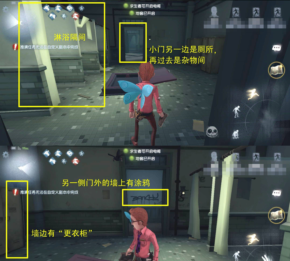 第五人格白沙街疯人院地窖位置一览