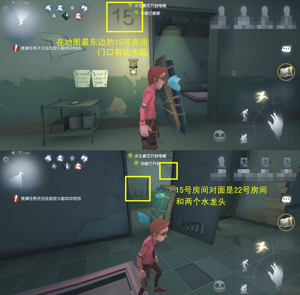 第五人格白沙街疯人院地窖位置一览