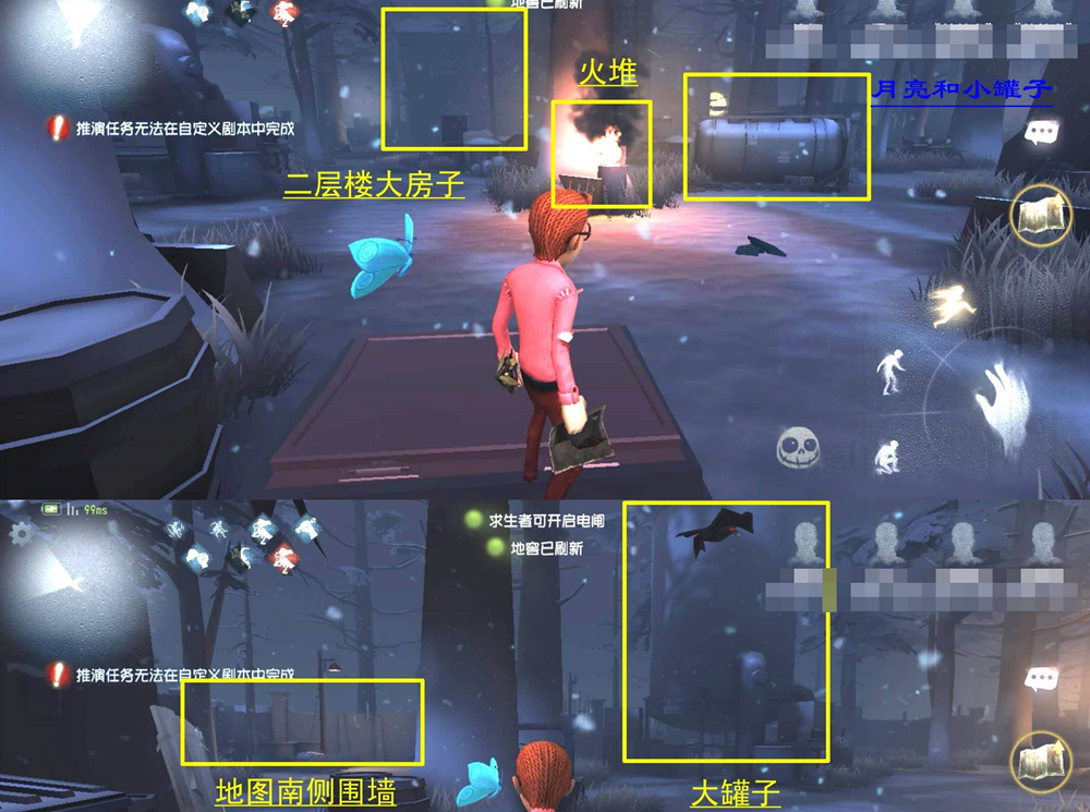 第五人格里奥的回忆地窖位置一览