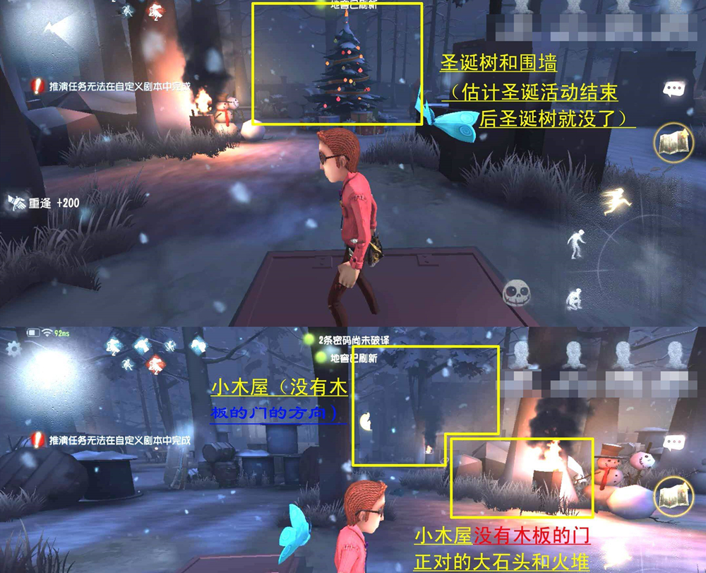 第五人格里奥的回忆地窖位置一览