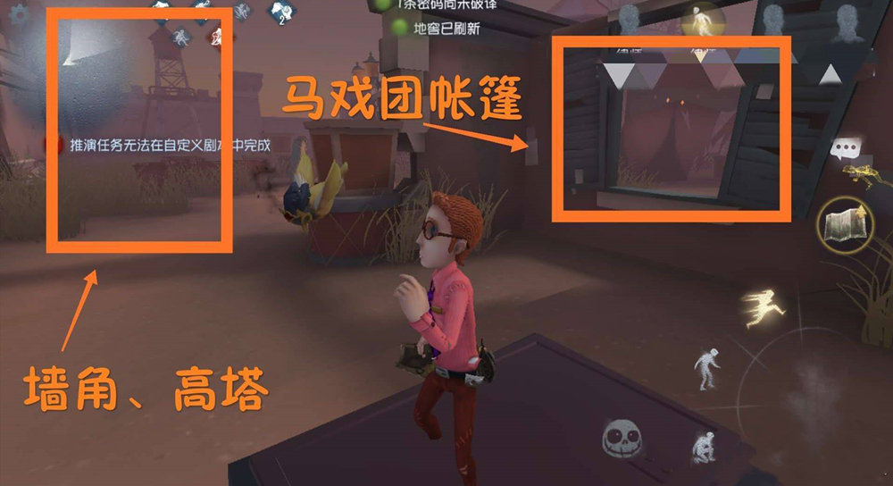 第五人格月亮河公园地窖位置一览