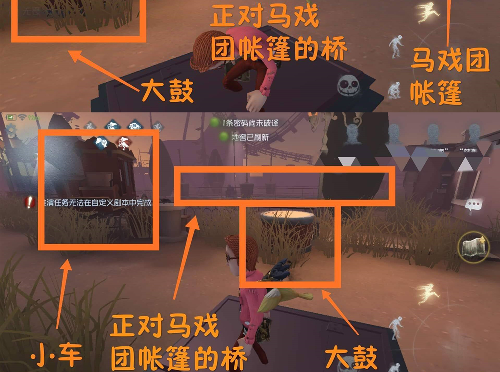 第五人格月亮河公园地窖位置一览