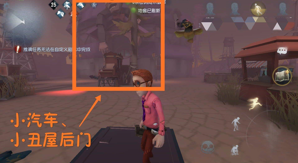 第五人格月亮河公园地窖位置一览