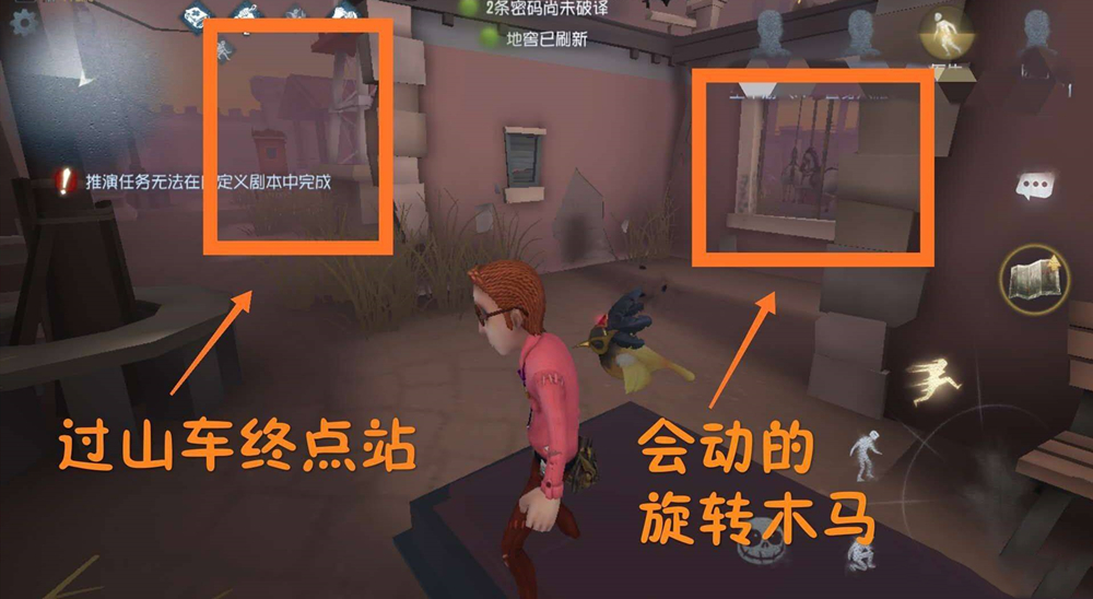 第五人格月亮河公园地窖位置一览