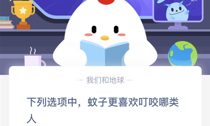 蚂蚁庄园小课堂4月21日答案