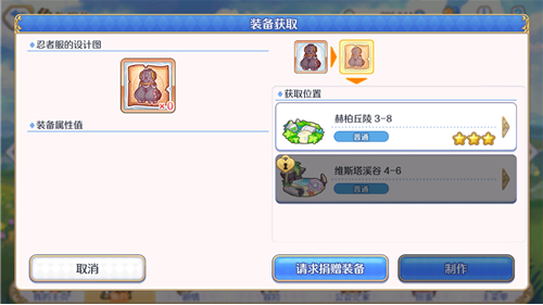 公主连结乞讨的含义解析