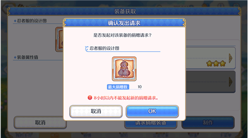 公主连结乞讨的含义解析