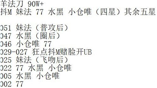 公主连结TL的含义解析