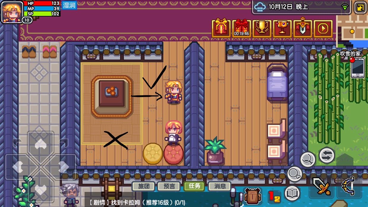 伊洛纳居之章做客攻略