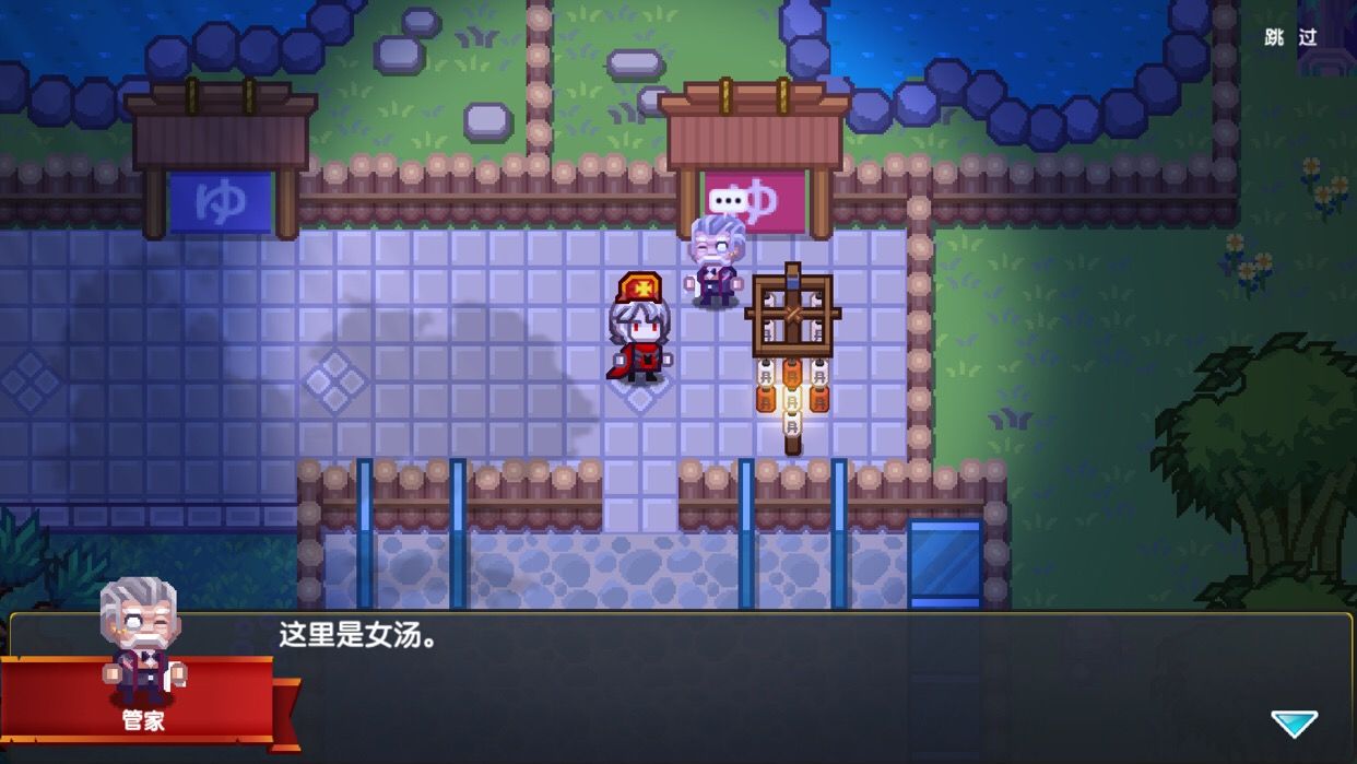 伊洛纳泉之章做客攻略
